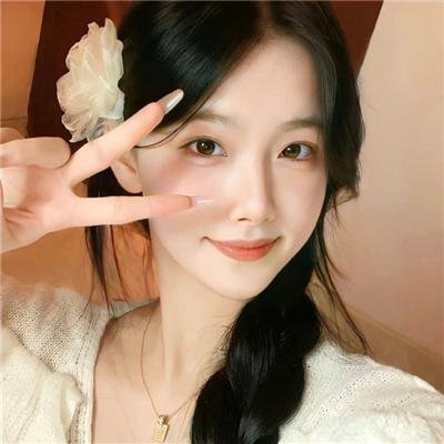 姑娘， 望着我
